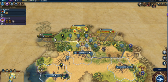 文明6希腊帝国怎么玩3