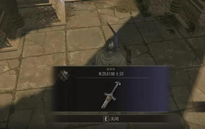 艾尔登法环剑士怎么玩2