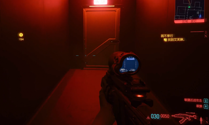 赛博朋克2077怎么攻略艾芙琳1