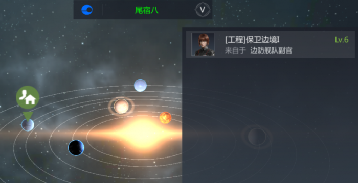 第二银河怎样升级快2