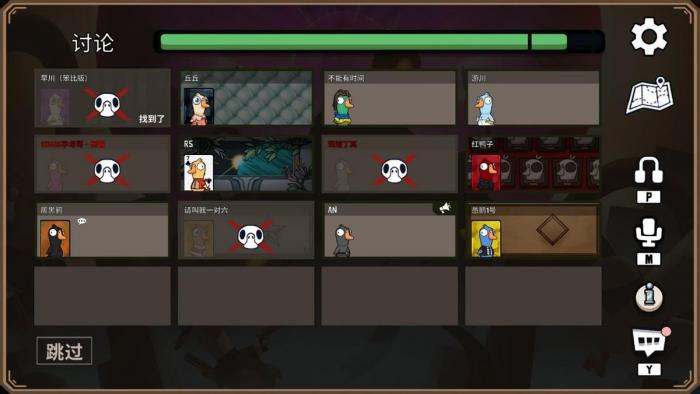 鹅鸭杀胜利条件是什么3