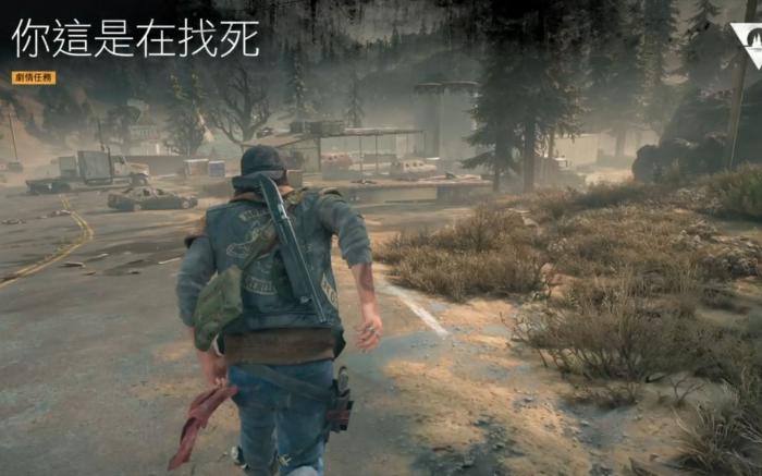 往日不再北上任务是什么2