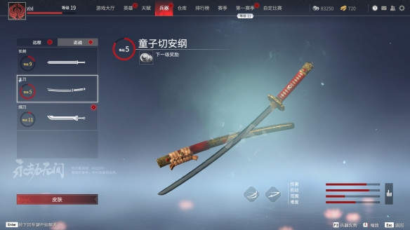 永劫无间不开背包怎么玩3