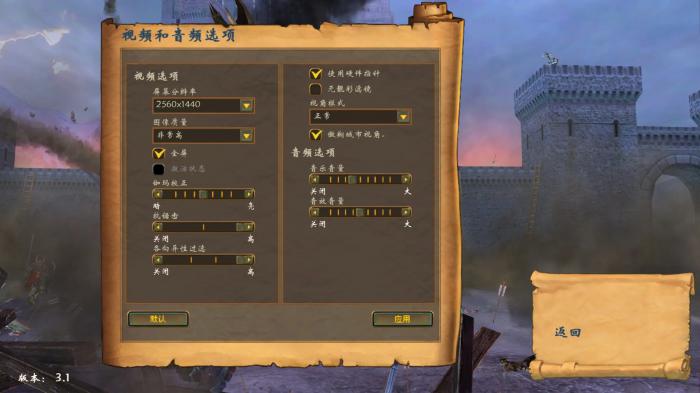 英雄无敌5局域网怎么联机2