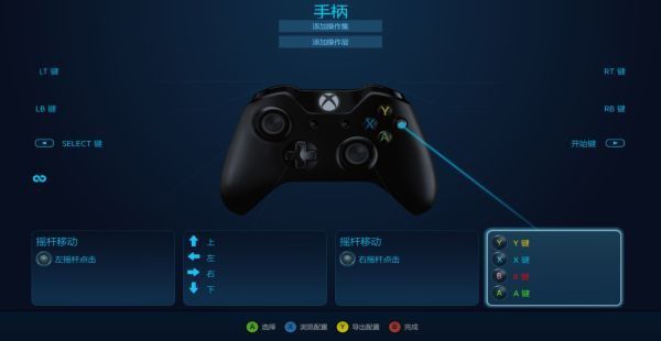 艾尔登法环地图键位怎么改3