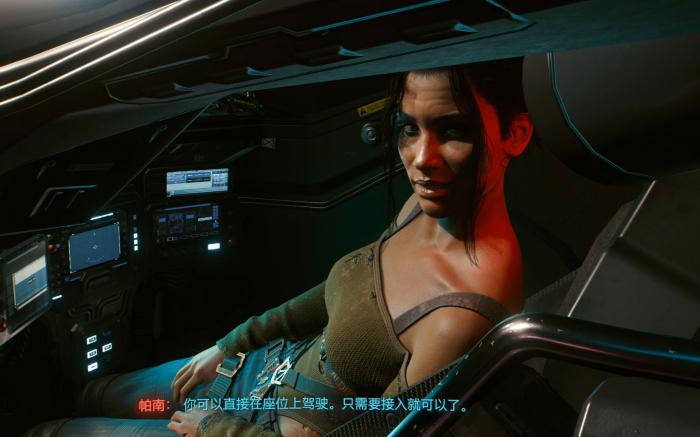 赛博朋克2077哪些角色可以睡2