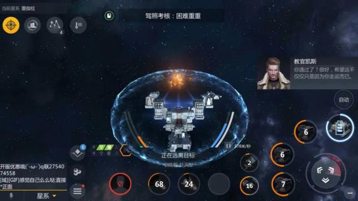 第二银河开局选哪个1