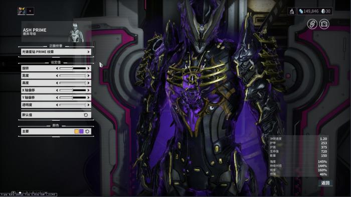 星际战甲新手前期用什么战甲2