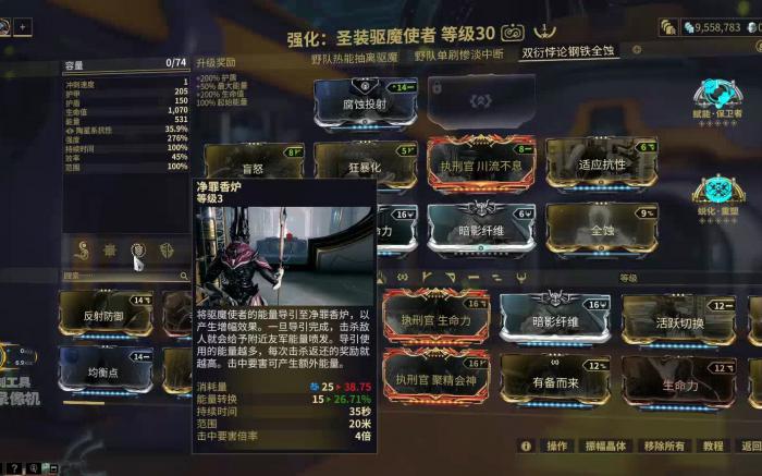 星际战甲玩法设定怎么样2