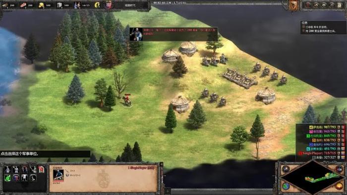 帝国时代2怎么调分辨率3