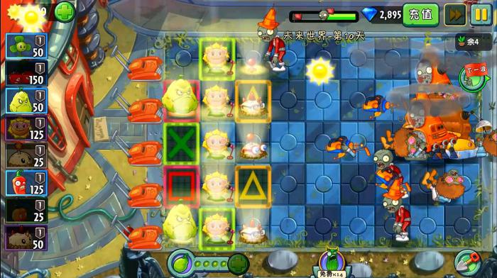 植物大战僵尸2未来怎么玩3