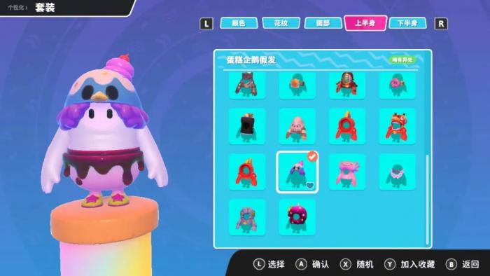 糖豆人罐头皮肤怎么获得2