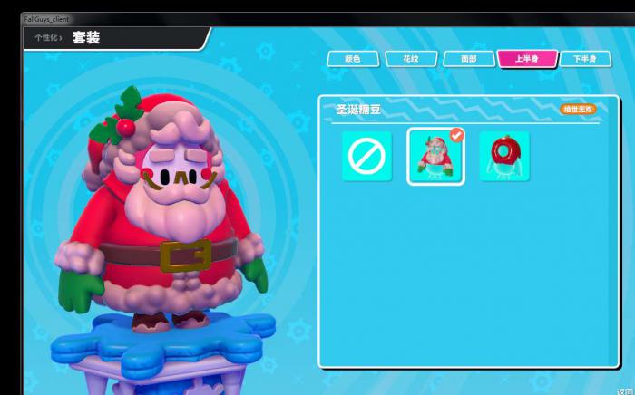 糖豆人罐头皮肤怎么获得3