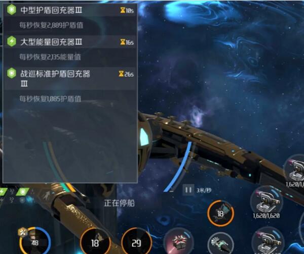 第二银河玩法和背景怎么样3