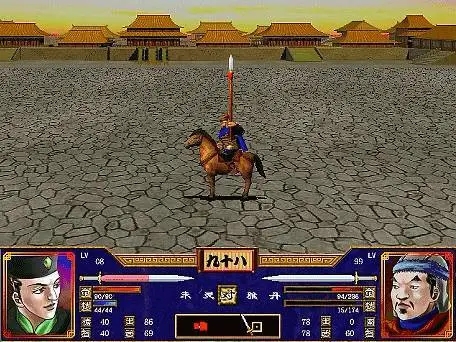 三国群英传7封计秘典在哪买2