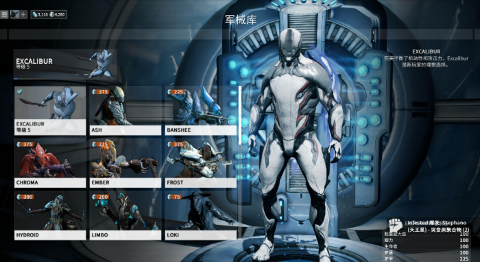 星际战甲磁力p怎么样2