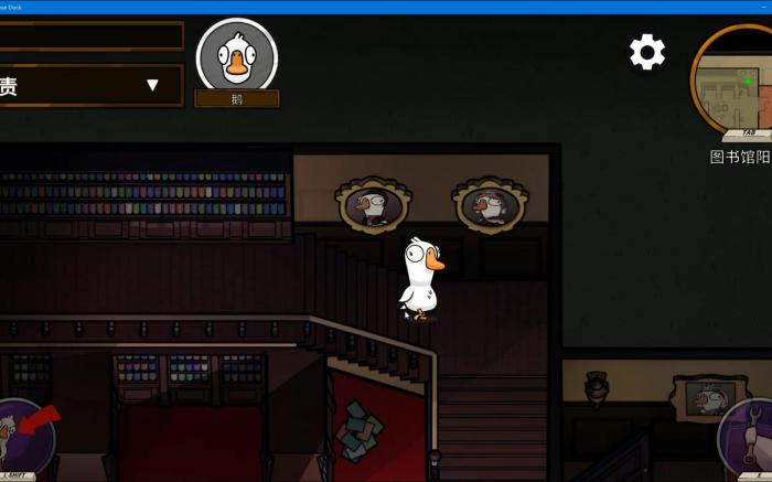 鹅鸭杀休息室是哪个地图1