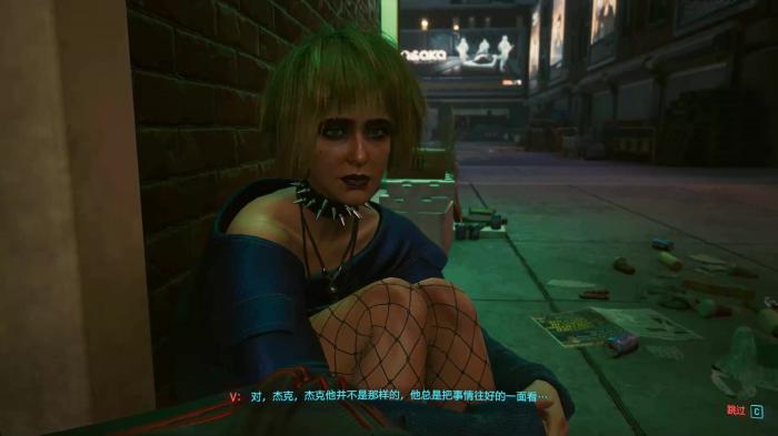 赛博朋克2077怎么推倒米丝蒂2