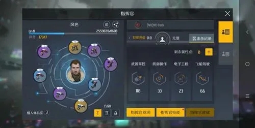 第二银河平民玩家选什么国家2