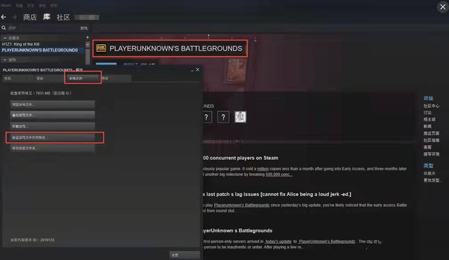 艾尔登法环载入游戏很慢是怎么回事2