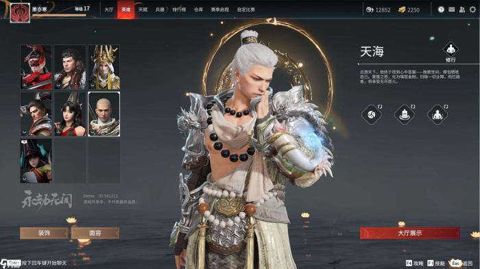 永劫无间如何上手2