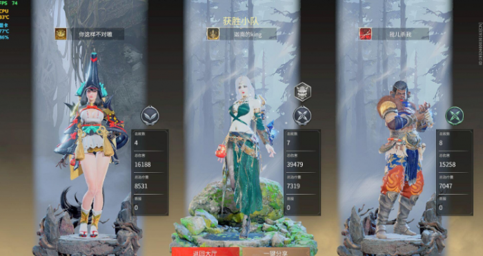 永劫无间怎么看伤害面板2