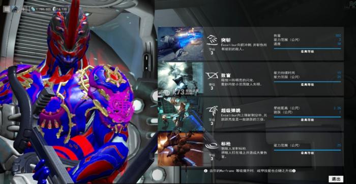 星际战甲虚空锐将怎么样3