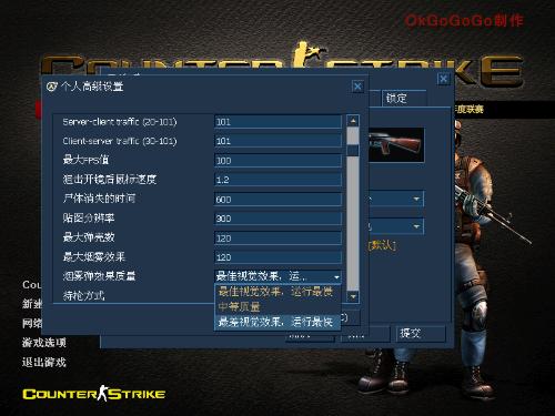 反恐精英控制台命令是什么1