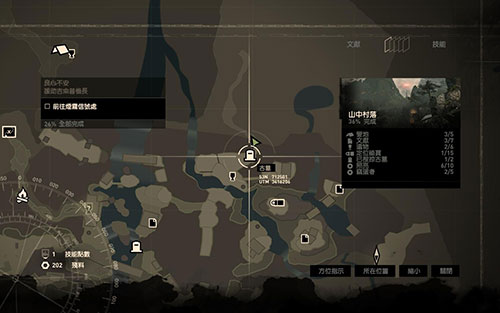 古墓丽影9武士大厅怎么过1