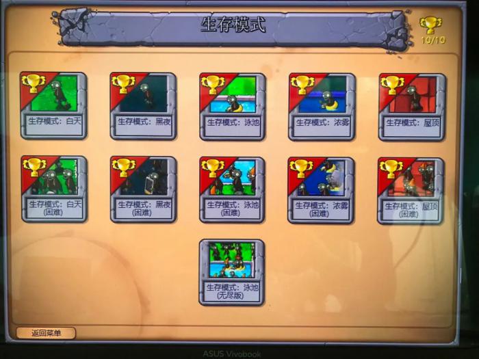 植物大战僵尸如何画3