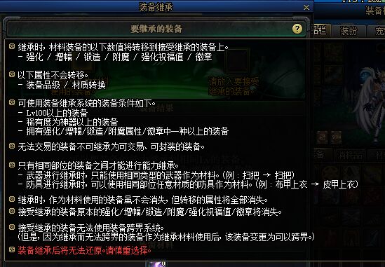 流星蝴蝶剑长生剑怎么样2