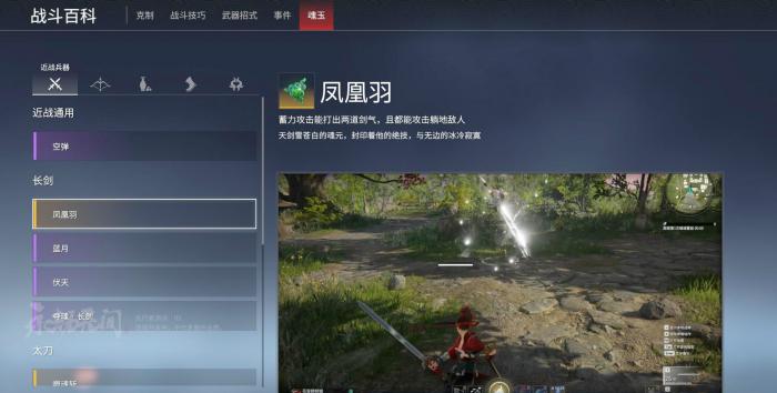 永劫无间是打怪升级吗3