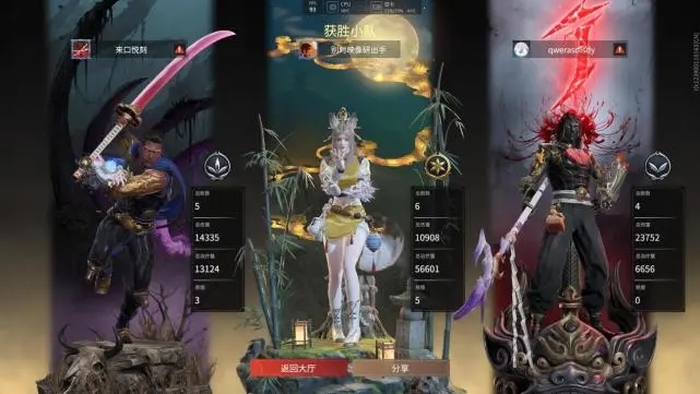 永劫无间有什么亮点2