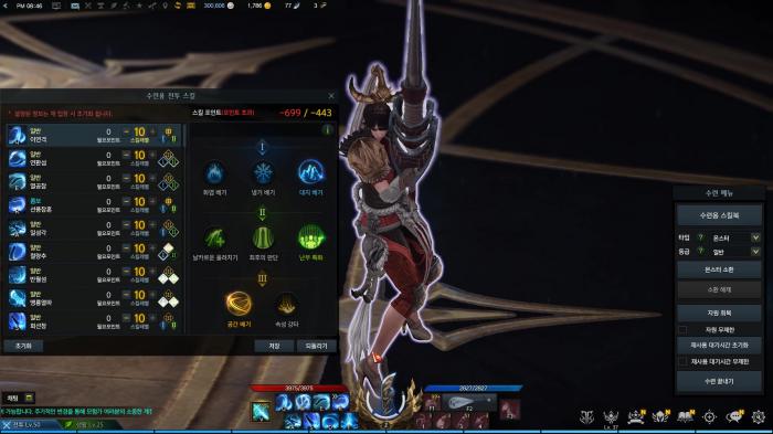 失落的方舟第二个觉醒技能是什么2