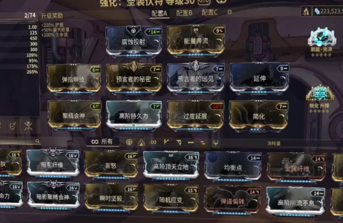 星际战甲独特卡片有什么用1