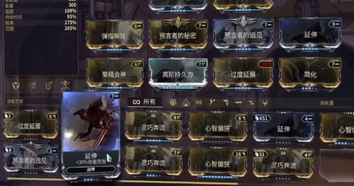 星际战甲独特卡片有什么用2