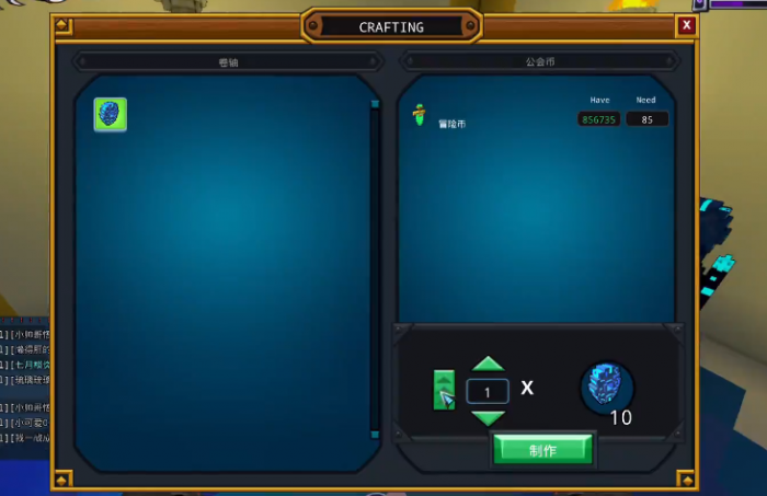 宝藏世界公会币怎么弄2