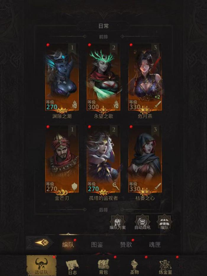 地下城堡3金芒刃好用吗2