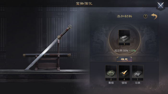 率土之滨宝物怎么培养2