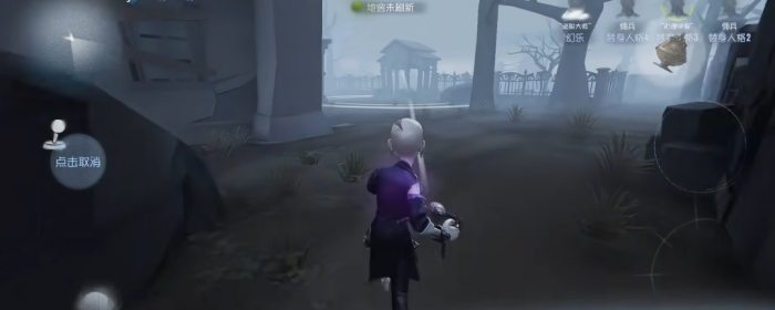 第五人格逃脱大师怎么玩3