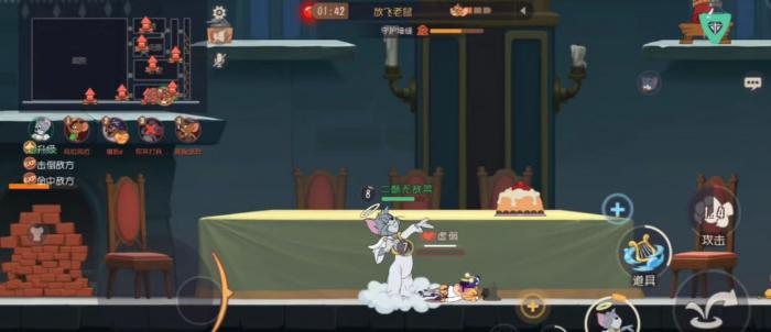 猫和老鼠天使汤姆怎么玩3