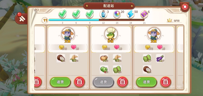 悠长假期怎么增加动物居民好感度2