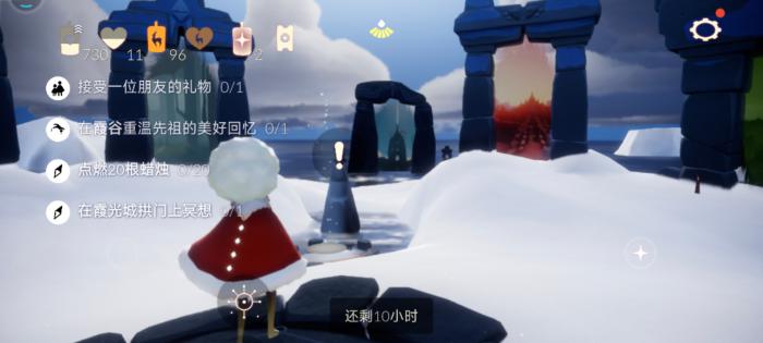 光遇怎么获得很多心2