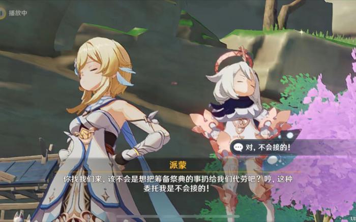 原神鹰之门怎么上去2