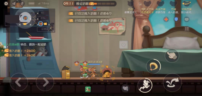 猫和老鼠罗宾汉杰瑞怎么玩3