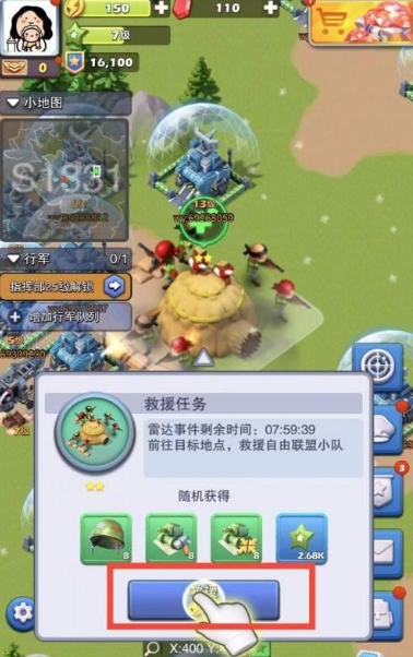 口袋奇兵拯救难民营有什么奖励2