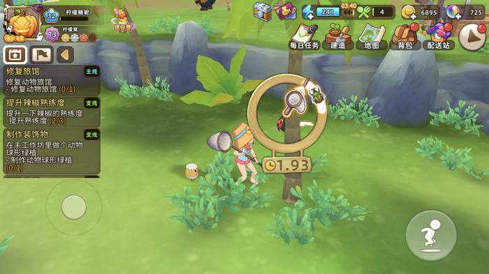 悠长假期怎么捕虫1