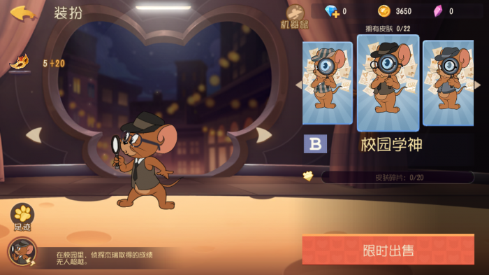 猫和老鼠侦探杰瑞怎么玩3