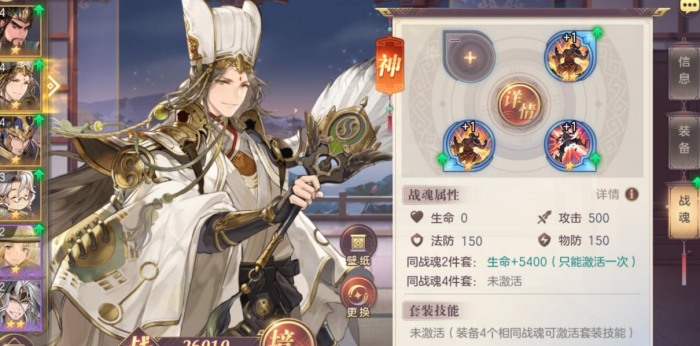 三国志幻想大陆诸葛亮好用吗2