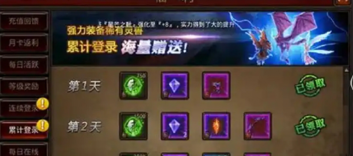 全民奇迹怎么获得魔晶1